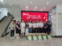 民建天心区三支部走访慰问一线环卫工人