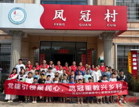 凤冠村免费暑期培优辅导班暖心开课