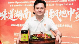 不负百年奔赴，香他她携酱千金湖南辣酱香飘欧洲