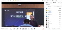 数智赋能拓思路，教研辐射促成长