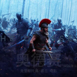 《奥德赛》：一个说谎者的沉默