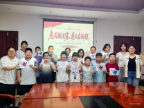 珠晖区清泉山社区开展青少年党史宣讲志愿服务活动