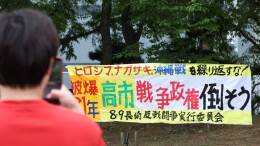 在长崎，“南京大屠杀”如何被篡改为“南京事件”