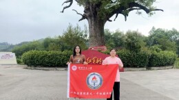 溇澧传薪承文脉，青春践悟续华章