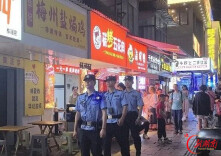 深耕秋夜整治，筑牢平安防线 芦淞公安开展“金秋护蕾”清查整治专项行动