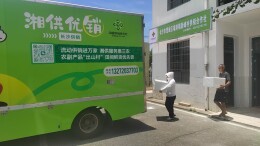 闲置校舍“长出”新产业｜湖南日报