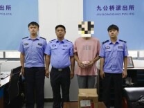 邮寄现金参与刷单，邵阳县公安紧急拦截挽损4万余元