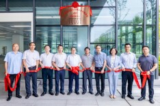 长沙成立AI与活性药用成分联合研发中心