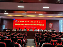 桑梓镇举行2026年关心下一代金秋奖优助学活动