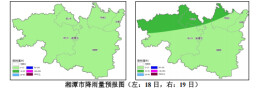 本周出门记得带伞！湘潭阵雨频频“到访”
