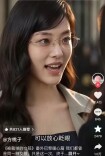 AI虚拟人“方桃子”美瞳代言翻车：AI商业化边界到底在哪里？