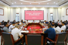 安乡县召开新一届县委常委班子作风建设专题会议