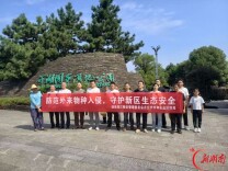 多点联动集中清剿！湘江新区开展外来入侵物种集中清除行动