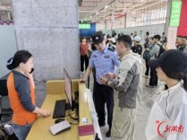 景中有警 平安随行 张家界天门山景区派出所云端守护游客23℃的清凉