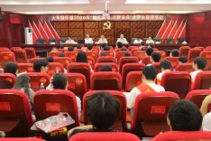 邵东市大禾塘街道举行2026年“智汇潇湘、才聚宝庆”大学生座谈活动