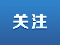 8月29日周末焰火秀重启？长沙浏阳：不实信息