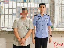 天门派出所抓获一名涉电诈网上逃犯