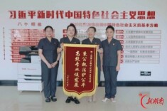 一面锦旗 双重肯定 冷水滩法院高效调解化纠纷