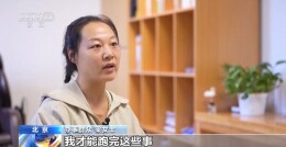 从“来回奔波”到“指尖触达” 北京户政服务跑出便民加速度