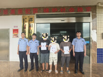 空壳商铺暗藏洗钱陷阱！邵阳县公安抓获3名涉掩隐嫌疑人