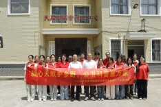 南华学子“三下乡”：蚊媒科普入农户，监测防控护健康