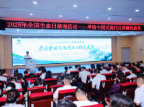 湖南首次摸清“绿色家底”！GEP核算试算结果发布