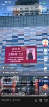 商场外墙广告“C位”让给科学家：从山东开始，内蒙古、安徽多地跟进