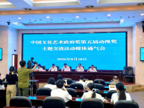 马栏山数字文化产业嘉年华8月21日在长沙举行