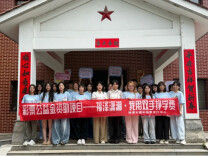 “福泽潇湘•我用双手挣学费”为困难学生搭建成长平台