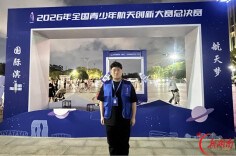 从南岳到杭州，祁东少年“飞”出全国一等奖