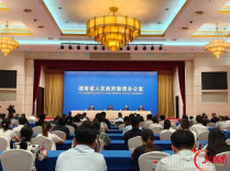 湘伴丨湖南这场新闻发布会，请企业家坐前排