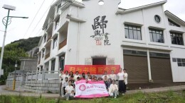 瑶山深处书香润乡土 隆回县归与书院焕发新活力