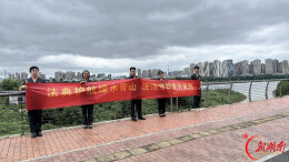 法典护航绿水青山 株洲芦淞法院开展生态环境法典普法宣传活动