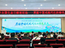 湖南多项生态指标创历史最优 空气质量创近5年同期最好水平