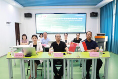 借力中印尼职教大讲堂 古汉集团擘画中医药产教融合出海新蓝图