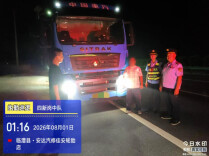 临澧严查货车超限超载违法行为