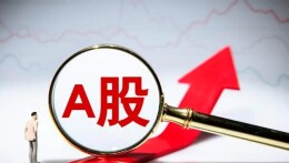 稳市组合拳促股市健康发展