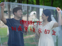 结束9年异地爱情长跑，他靠送外卖攒到恋爱基金｜七夕故事