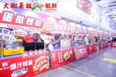湖南旅博会想让你“好好吃饭”