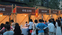 8月19日读报｜史上最强厄尔尼诺正形成，预计今冬达峰值