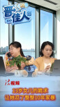 “晋”说“佳”人｜13岁女儿的跪求让她忍了整整10年的家暴