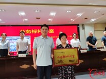 常德市妇幼保健院举行第九届医师节表彰大会