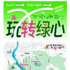 藏不住了!长株潭人请你查收！这份赏荷地图我们替你跑了一遍