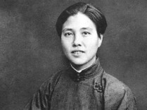 向警予：从湘西女儿到模范妇女领袖