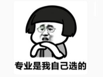 这些“年轻专业”学什么？就业方向有哪些？一起了解→