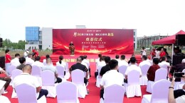 安乡县湘妃智能生物医美产业园项目奠基仪式举行