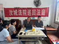 一场无声的调解，一份有温度的判决 汝城法院为聋哑人撑起司法“保护伞”