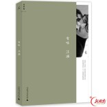 《放学后》“全民阅读”征文｜夜半书中寻味