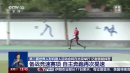 机器人10秒跑完100米，还会跳高难度“地板动作”！