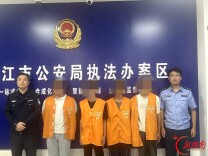 极速破案护民安！三尖派出所2小时侦破入户盗窃案